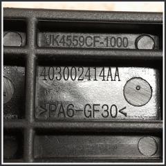 Immagine di Maniglia Porta post. dx. DR DR 5.0 3430300255