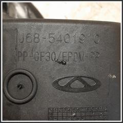 Immagine di Sportello Carburante post. sx. DR DR 5.0 3210400010