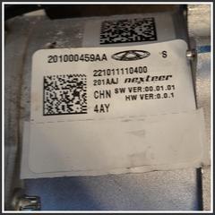 Immagine di Piantone Sterzo DR DR 5.0 3300500082 201000459AA