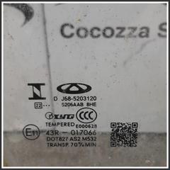 Immagine di Cristalli Laterali ant. dx. DR DR 5.0 3430200363