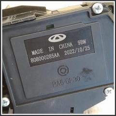 Immagine di Devioguida sx. DR DR 5.0 3540100026