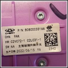 Immagine di Pulsantiera Interruttori DR DR 5.0 808000331AA