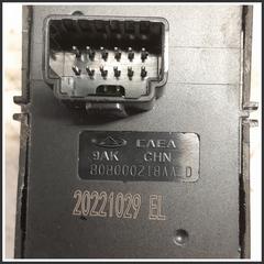 Immagine di Pulsantiera Interruttori DR DR 5.0 808000218AA
