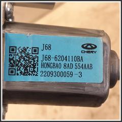 Immagine di Meccanismi Alzavetro DR DR 5.0 2209300059