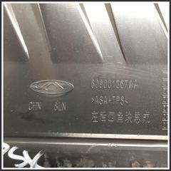 Immagine di Modanatura Carrozzeria DR DR 5.0 609001367AA
