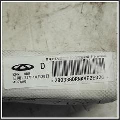 Immagine di Airbag DR DR 5.0 280338DRNKVF2ED20