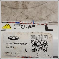 Immagine di Airbag DR DR 5.0 407000216AA