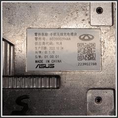 Immagine di Componenti DR DR 5.0 802000294AA