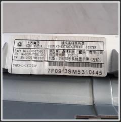Immagine di Autoradio Radio C00270913 P03275C00403820220519 MAXUS E-Deliver 9