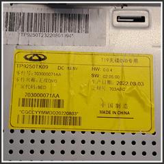 Immagine di Autoradio Radio 3540300048 TP9250TK09 DR DR 4.0