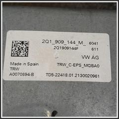 Immagine di Piantone Sterzo VOLKSWAGEN Polo VII