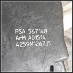 Immagine di Serratura Anteriore Sinistra 9800616680 PSA567148 PEUGEOT 308 I