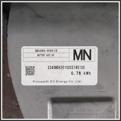 Immagine di Batteria Motore Hybrid TOYOTA Yaris V
