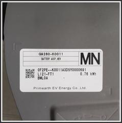 Immagine di Batteria Motore Hybrid TOYOTA Yaris Cross