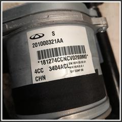 Immagine di Piantone Sterzo DR DR 4.0