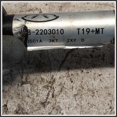 Immagine di Semiasse Anteriore Sinistro SQRE4G15C 1.5 3390100029 J682203010 DR DR 4.0