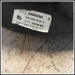 Immagine di Servofreno 3300300103 204000039AA DR DR 4.0