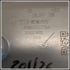 Immagine di Plafoniera Anteriore Centrala 3530100019 605000117AA DR DR 4.0