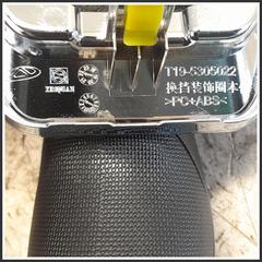 Immagine di Leveraggio Cambio Manuale 3300400037 T195305022 DR DR 4.0