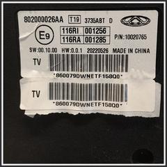 Immagine di Body Computer BCM 802000026AA 116RI001256 DR DR 4.0