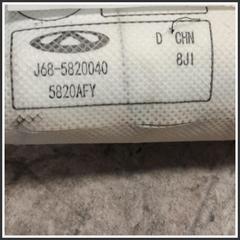 Immagine di Airbag Passeggero Destro 3410100155 J685820040 DR DR 4.0