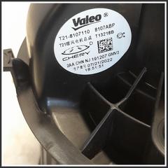 Immagine di Ventola Riscaldamento Ventilatore Abitacolo 3310100035 DR DR 4.0