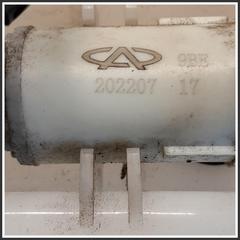 Immagine di Vaschetta Liquido Lavavetro Tergivetro 3570300036 DR DR 4.0