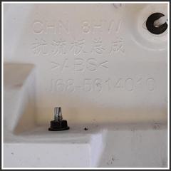 Immagine di  Posteriore Superiore Centrale 3430400118 J685614010 DR DR 4.0