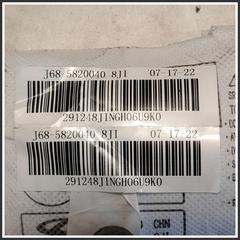 Immagine di Airbag Passeggero Destro J685820040  DR DR 4.0