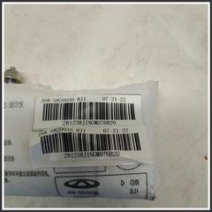 Immagine di Airbag Laterale Sinistro 3300500057 J685820030 DR DR 4.0