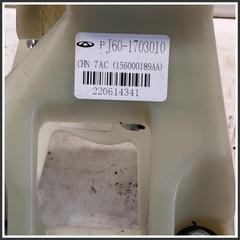 Immagine di Leveraggio Cambio Manuale 3300400037 J601703010 DR DR 4.0