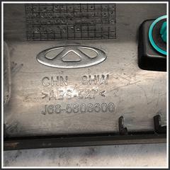 Immagine di  Laterale  Destro 3420400070 J685608600 DR DR 4.0