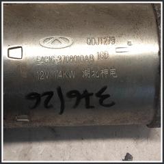 Immagine di Motorino Avviamento DR DR 4.0 1.5 SQRE4G15C 3150100005 E4G163708010AB