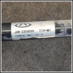 Immagine di Semiasse Anteriore Destro DR DR 4.0 1.5 SQRE4G15C 3390100030 J682203020