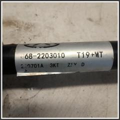 Immagine di Semiasse Anteriore Sinistro DR DR 4.0 1.5 SQRE4G15C 3390100029 J682203010
