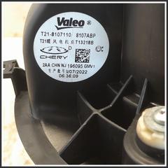 Immagine di Ventola Riscaldamento Ventilatore Abitacolo 3310100035 DR DR 4.0