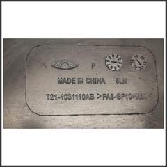 Immagine di CARTER COPRIMOTORE 3100600037 T211031110AB DR DR 4.0