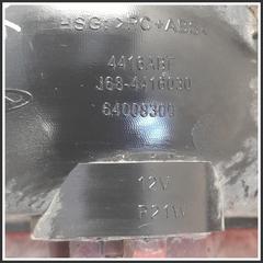 Immagine di Fendinebbia Sinistro  Alogeno 3530200101 J684416030 DR DR 4.0