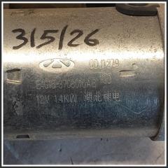 Immagine di Motorino Avviamento SQRE4G15C  3150100005 E4G163708010AB DR DR 4.0 1.5
