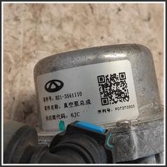 Immagine di Pompa Depressore Vuoto Sistema Frenante 3300300036 B213541110 DR DR 4.0