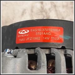 Immagine di Alternatore SQRE4G15C  3100800015 E4G163701010EA DR DR 4.0 1.5