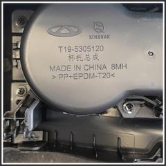 Immagine di Console Centrale 3410200081 DR DR 4.0