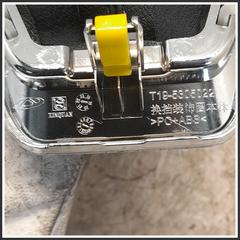Immagine di Console Centrale Comandi Cambio 3300400038 T195305022 DR DR 4.0