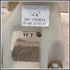 Immagine di Leveraggio Cambio Manuale 3300400037 J601703010 DR DR 4.0