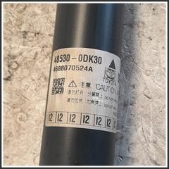 Bild von Ammortizzatore Posteriore Sinistro TOYOTA Yaris Cross 485300DG00 4688070524a