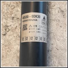 Bild von Ammortizzatore Posteriore Sinistro TOYOTA Yaris Cross 485300DG00 4688070524A