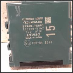 Bild von Centralina CENTRALINE AUTO LEXUS Serie NX I 8934078010 1881005162