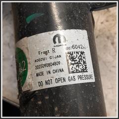 Immagine di  Ammortizzatore Anteriore Destro PEUGEOT 208 II 9867604280 2025090804809