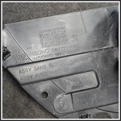 Immagine di Parasassi Parasale Posteriore Destro PEUGEOT 208 II 9827214980