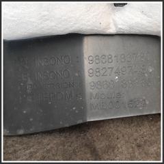 Immagine di Parasassi Parasale Anteriore Destro PEUGEOT 208 II 9868183780
